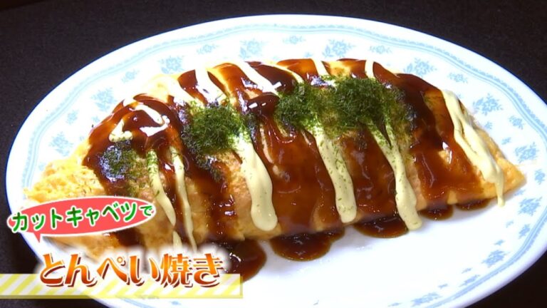 カットキャベツで　とんぺい焼き　自画自賛!これはうまい!?男の手軽メシ　キューテレビ　杉原朋樹　料理番組　徳島　2022年2月放送　徳島　ケーブルテレビ　かんたん　レシピ