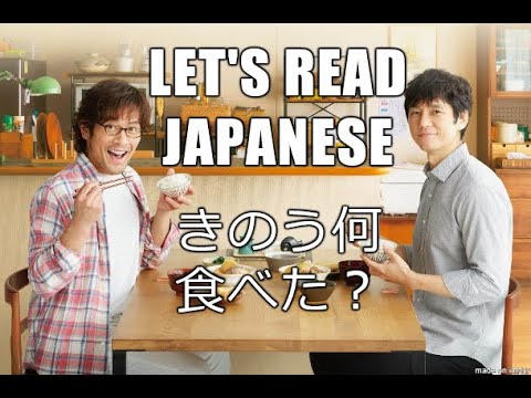 Let's Read きのう何食べた? S1 Ep 4 (What Did You Eat Yesterday?)