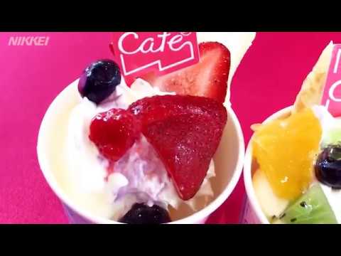 スシロー　表参道にスイーツ店