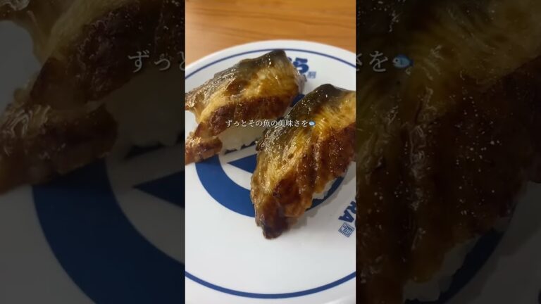 寿司の食べ方、間違ってない❓正しい自信ある❓