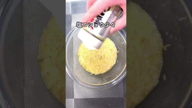 節約！もやしお好み焼き #お好み焼き #もやし #料理 #とろとろ