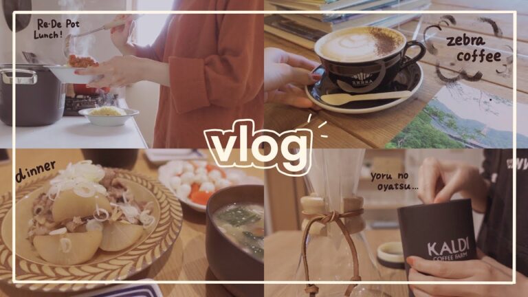 【vlog】電気圧力鍋でミートソースパスタ🍝｜ベビーリーフ初収穫🌱｜zebra coffee｜カフェ巡り