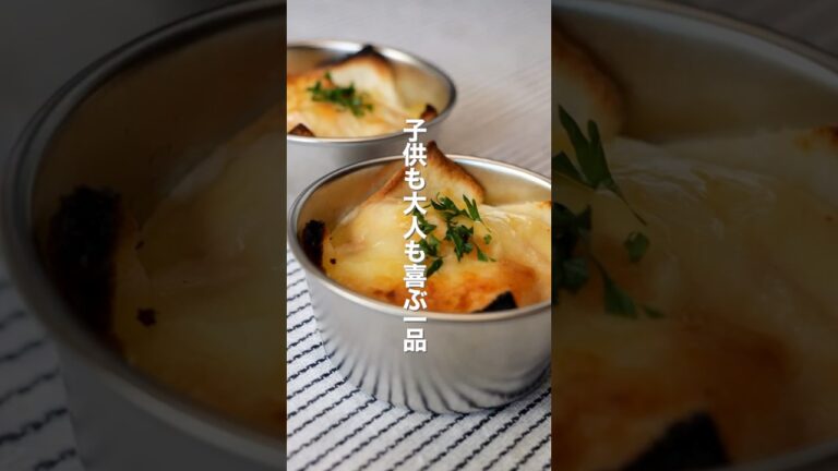 【おつまみレシピ】明太子のお手軽パンキッシュ　#shorts #辛子明太子 #博多あごおとし #明太子 #簡単料理 #簡単レシピ #料理 #レシピ #ホームパーティー #明太子レシピ #パンキッシュ