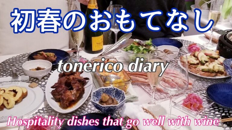 【60代シニア夫婦】牡蠣のオイル漬け/パテシノワ/スペアリブのマーマレード煮/紫玉ねぎと干し柿の甘酢/タコミートのタルティーヌ