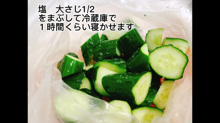 作ってみた　きゅうりの漬物　料理　広島　漬物　浅漬け　COOKPADレシピ