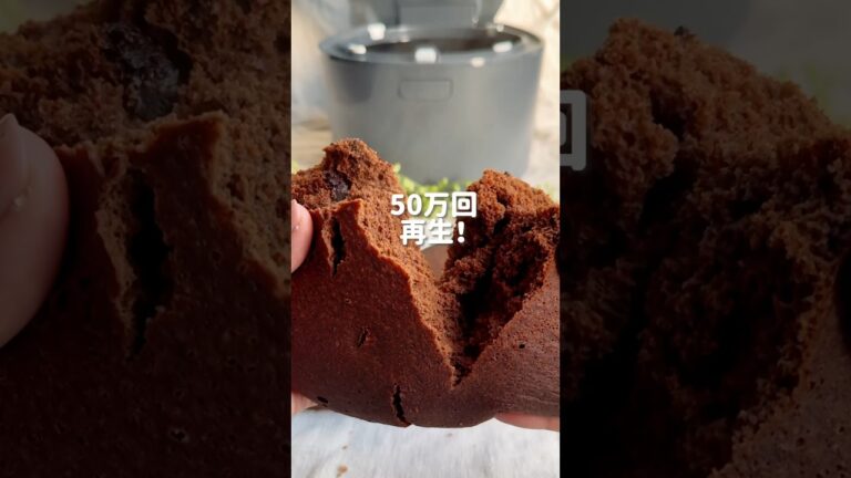 【材料5つ混ぜるだけ！】炊飯器で！腸活チョコ蒸しパン