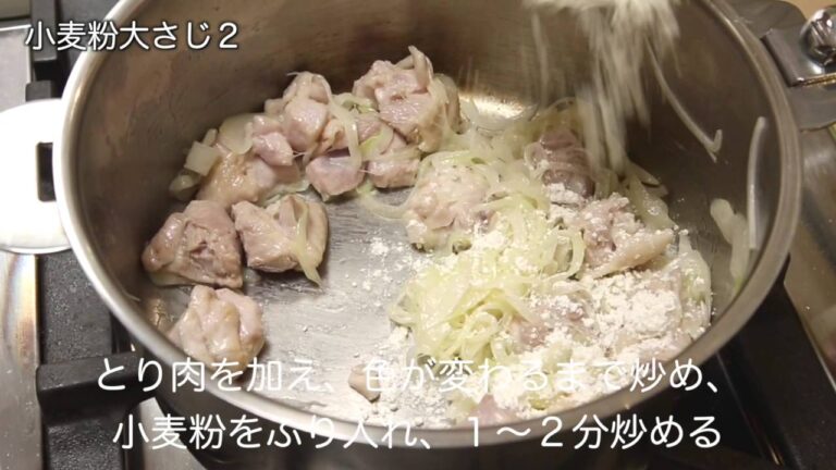 里いもシチュー
