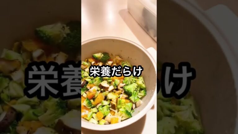 残り野菜を最高に美味しく食べる方法#Shorts 【＆チーズ】With cheese