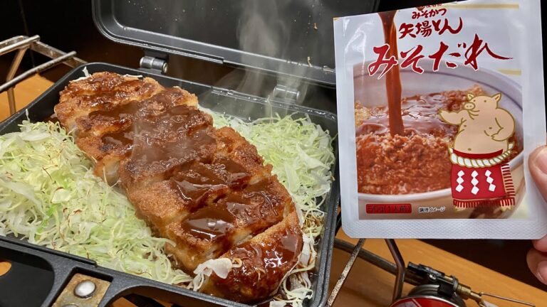 【2分飯テロ】名古屋の鉄板みそかつをHSMで焼いてメーカーズハイをキメるだけの動画