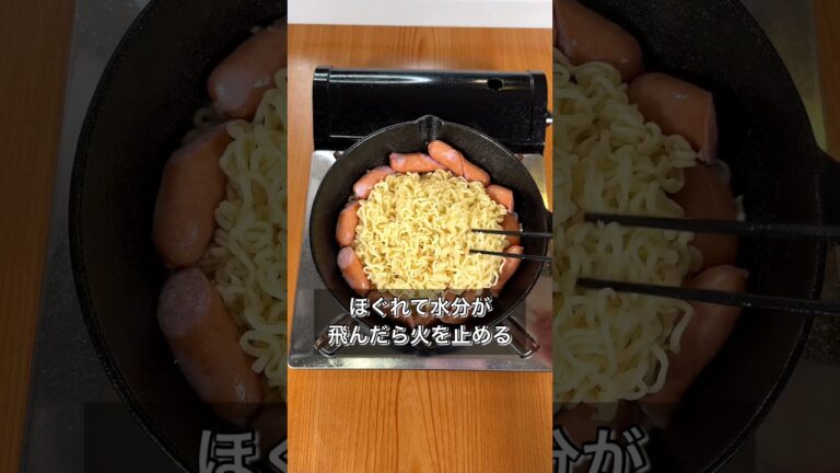 悪魔の汁なしピリ辛チーズらーめん