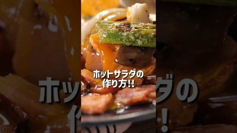 アスパラガスの使い方を完全に誤解してる残念なシェフ