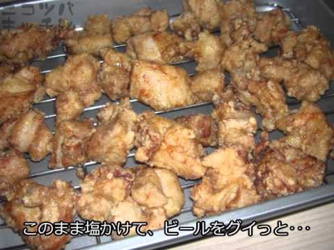 【発掘された動画③】とりの唐揚げ　甘酢餡かけ