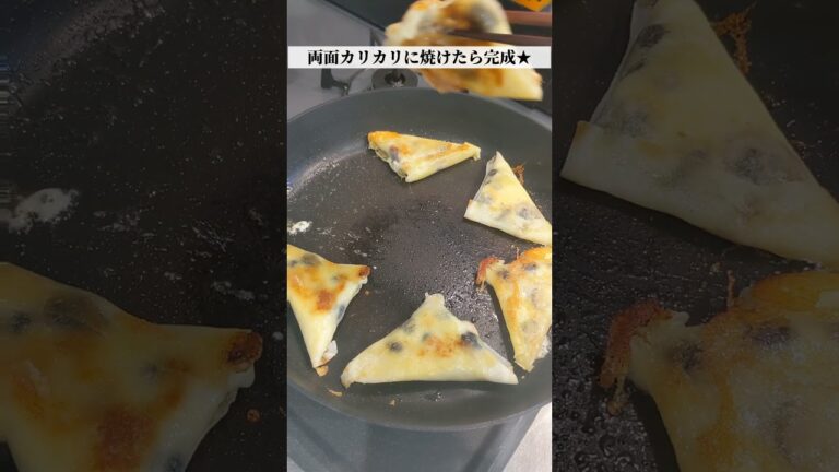 【食べすぎ注意】余ったおせち料理を美味しく食べれる技😋