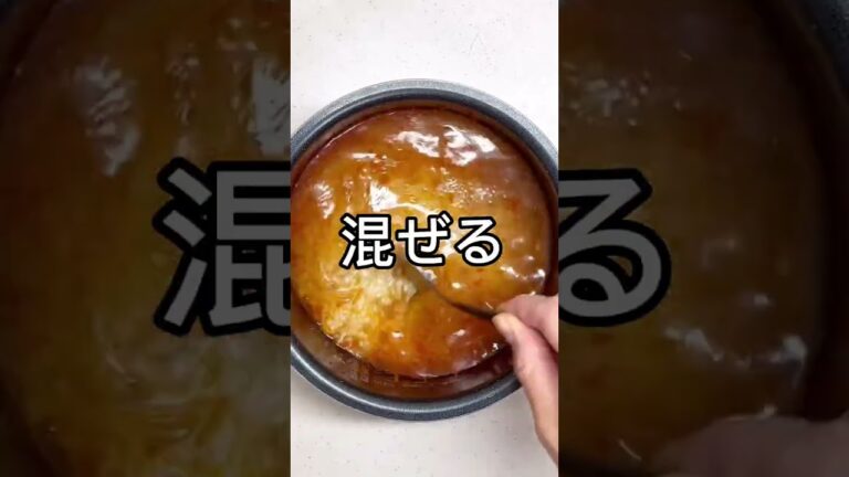【材料4つ】絶品麻婆めし こんなに美味しいとはなんで気づかなかったんだろう #shorts #簡単レシピ
