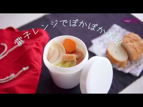 イオンホームコーディ　レンジにも使えるフードジャー