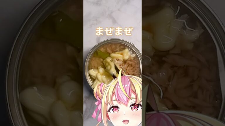 ☆あもでもできる！おいしい和風ツナマヨパンの作り方☆ #shorts