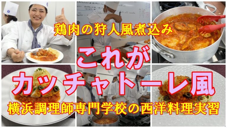 鶏肉の狩人風煮込み♪