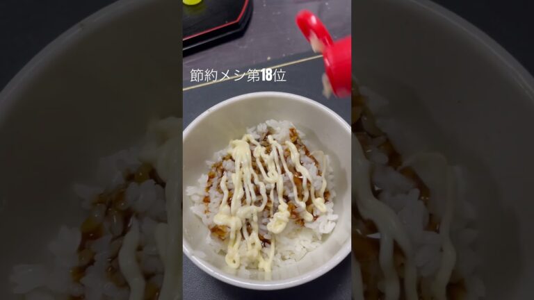 お好み焼き風ご飯、ちょと癖になる。試してみてもらってみんなの感想を聞きたい。 #おいしい #飯テロ #ダイエット #ランチ #マヨネーズ #お好み焼き #ソース