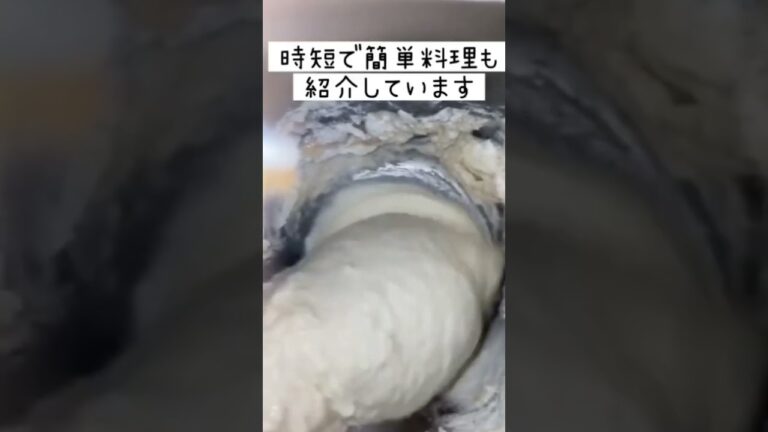 ホームベーカリーの中の様子【はじめのこね】 #shorts