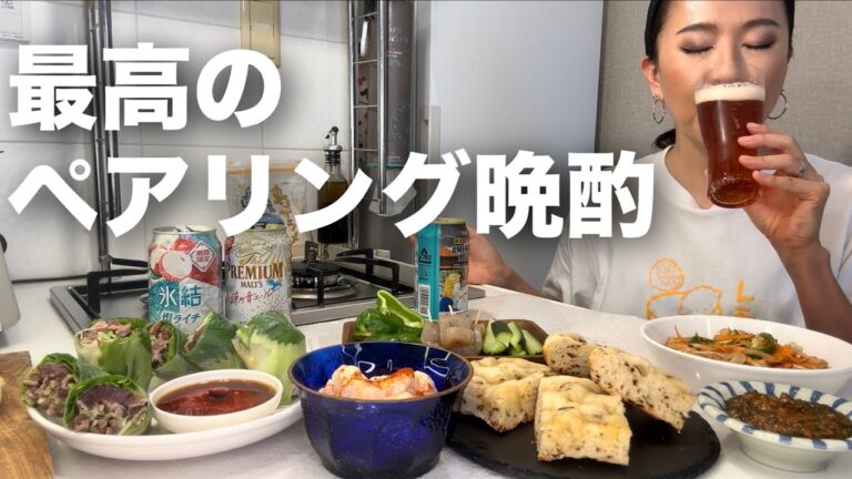 一人でゆっくり晩酌してたら最高のペアリングに出会った！
