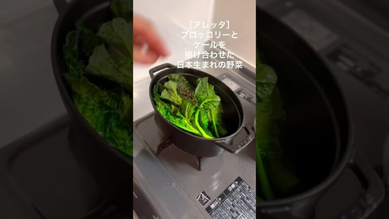 みんなアレッタって知ってます？簡単なのにうまいのが一番でしょ🙆‍♂️🙆‍♂️🙆‍♂️ #レシピ #アレッタ