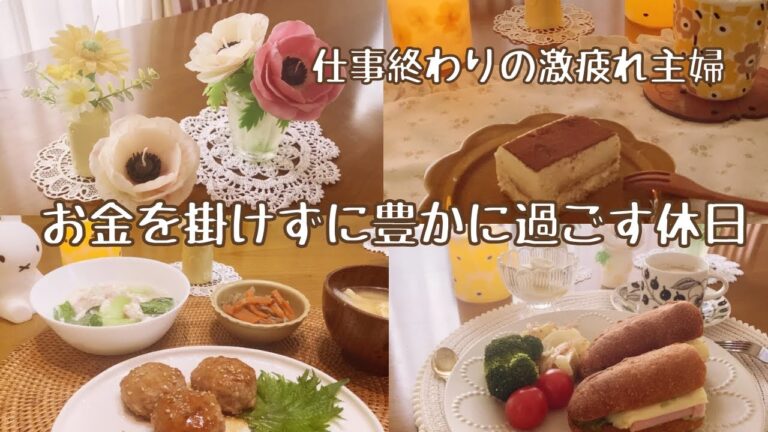 50代パート主婦　牛乳で作る絶品ティラミス。楽しく、安い食材で美味しい物を作る暮らし