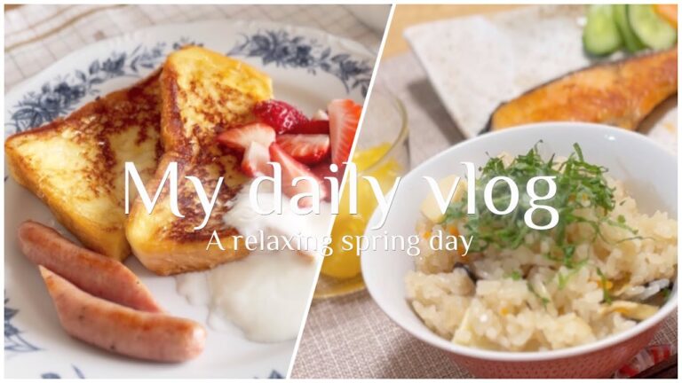 【主婦の日常】心を温める春の日常🌷/フレンチトースト/和食献立