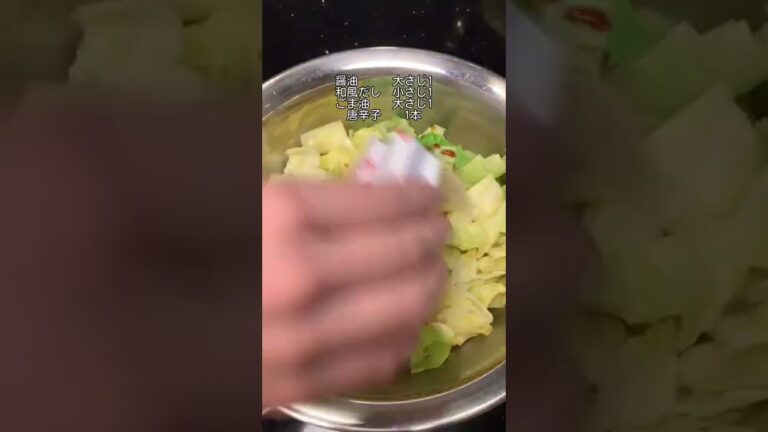 【キャベツの無限ナムル】#料理 #レシピ #shorts #割烹着ママ