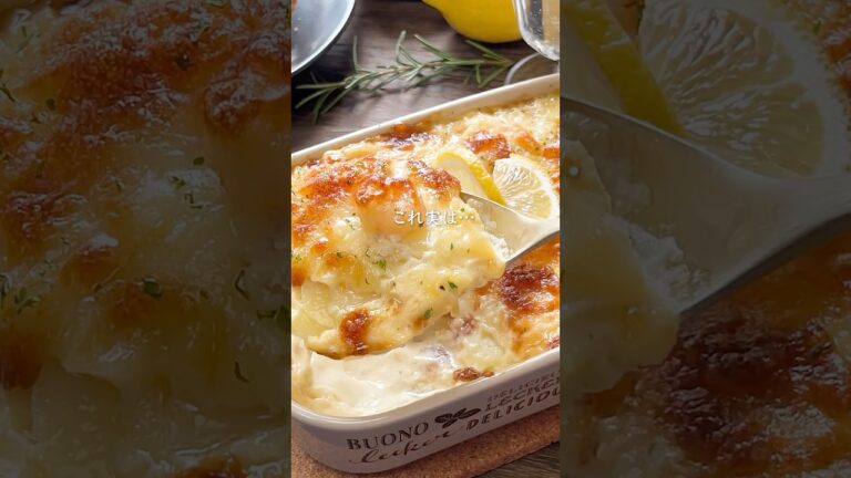 【えびポテトグラタン】レシピはコメント欄に📝#グラタン#簡単レシピ #じゃがいも料理 #えびグラタン#おうちごはん