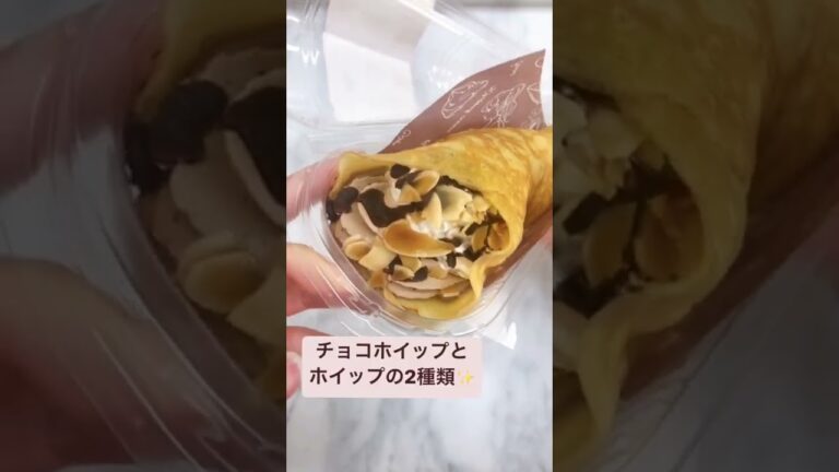 ファミリーマート『チョコバナナクレープ』🍌#Shorts