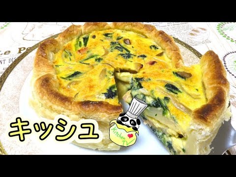 キッシュ 簡単レシピ Quiche Recipe【パンダワンタン】