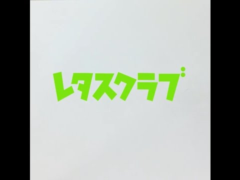 【レタスクラブ動画】トマトを丸ごと使いたいときに！皮をスルッとむく方法