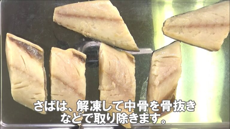 18 49_塩さばフライレモン風味のタルタル添え