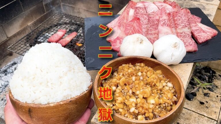 ニンニク地獄へいざないます。ブランド霜降り肉と爆盛りマンガ飯と共に。