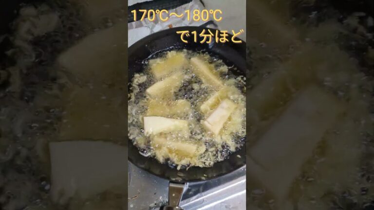 【春の味覚】筍の天ぷら　#料理 #ベジタリアン料理 #簡単レシピ #japanesefood #たけのこ #てんぷら #たけのこご飯