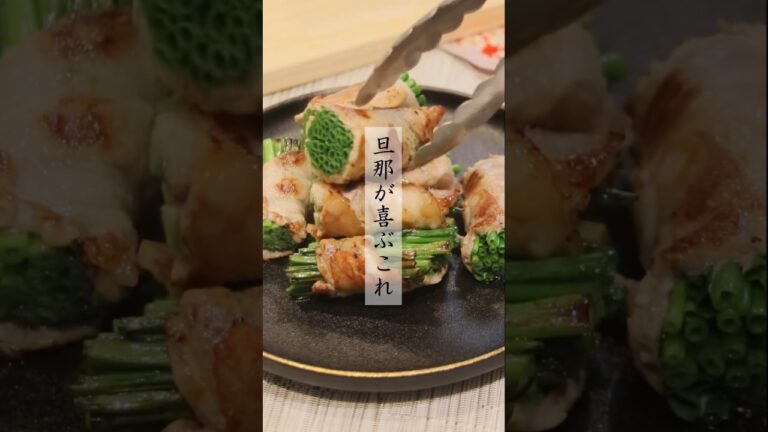 豚バラの万能ネギ巻き #節約料理 #管理栄養士 #簡単レシピ #ダイエットレシピ #豚バラレシピ #ねぎ