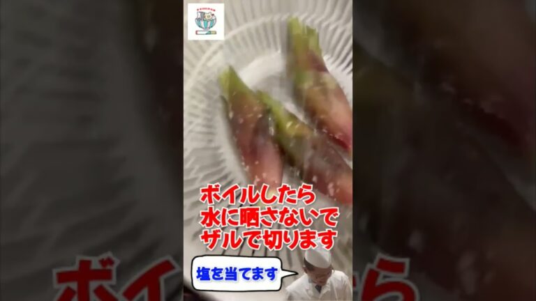 簡単で映える【ミョウガの葡萄酒漬け】 #shorts