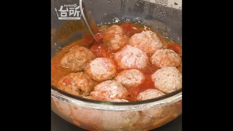 【DAIGOも台所】肉団子のトマト煮｜お肉ふっくら♪
