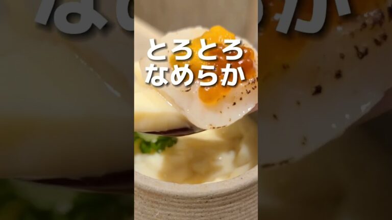 柔らか鯛の兜煮や海鮮料理のコース！全席個室でゆったり過ごせます！《すししもず📍品川》 #グルメ #品川グルメ #東京グルメ