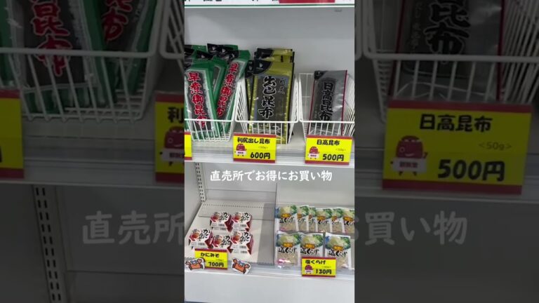 めんたいランド たらこパスタ館＃shorts