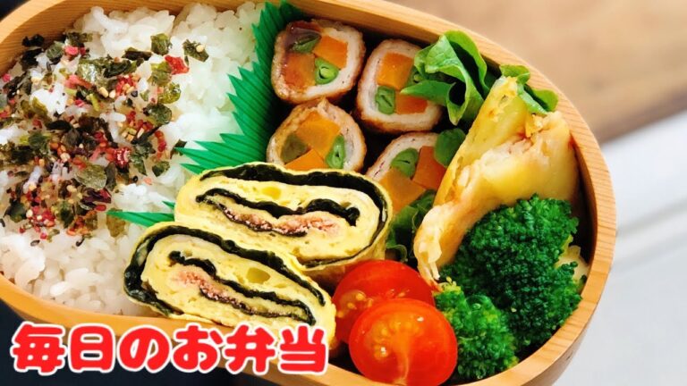 【お弁当・lunch bento ENG sub 卵焼きアレンジ　ピザ風ポテト