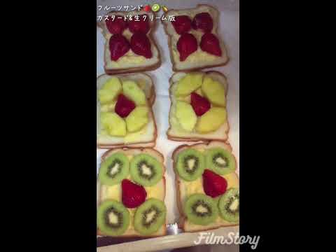 フルーツサンド🍓🥝🍍カスタードクリーム&生クリーム版