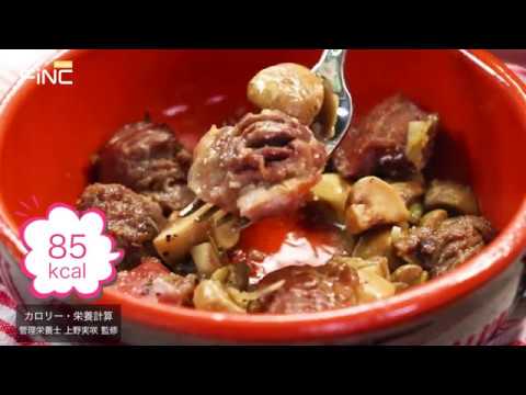 【85kcal】ダイエットレシピ　砂肝とマッシュルームのニンニクいため｜FiNC（フィンク）