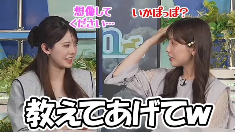 【松雪彩花・小川千奈】いかぽっぽ焼きが解らず聞き返したら突き放されるお天気お姉さん