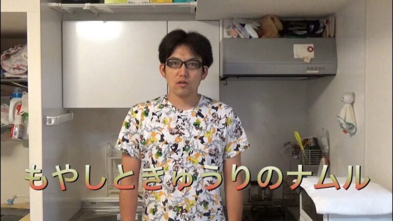 【#46・ゆうクッキング】もやしときゅうりのナムル