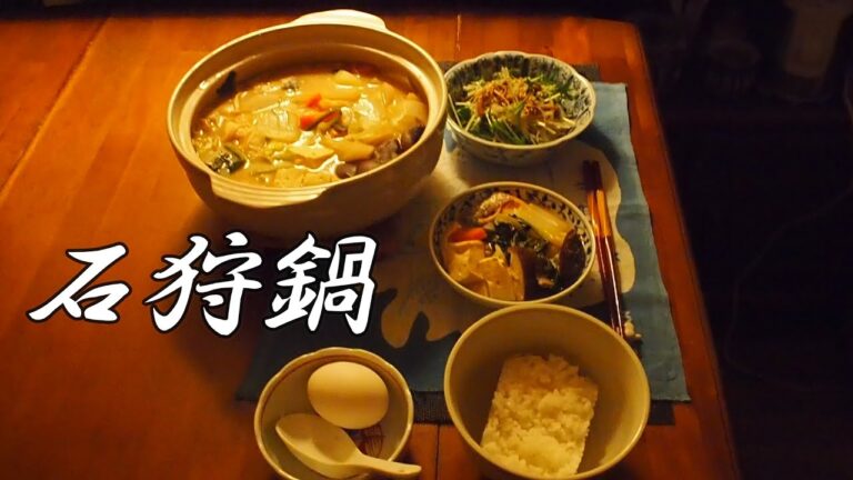 【石狩鍋】水菜・大根・なめこの和え物。寒い日には身体が温まる石狩鍋を召し上がれ。