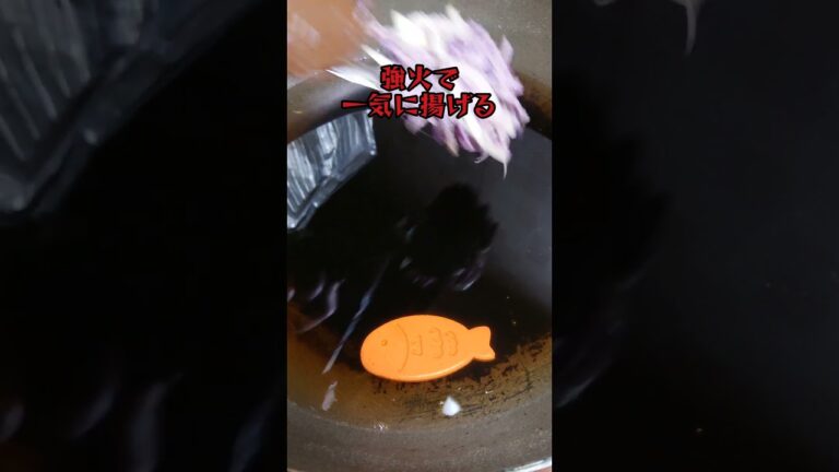 【料理】邪悪なかき揚げ。#簡単料理 #shorts_ #shorts