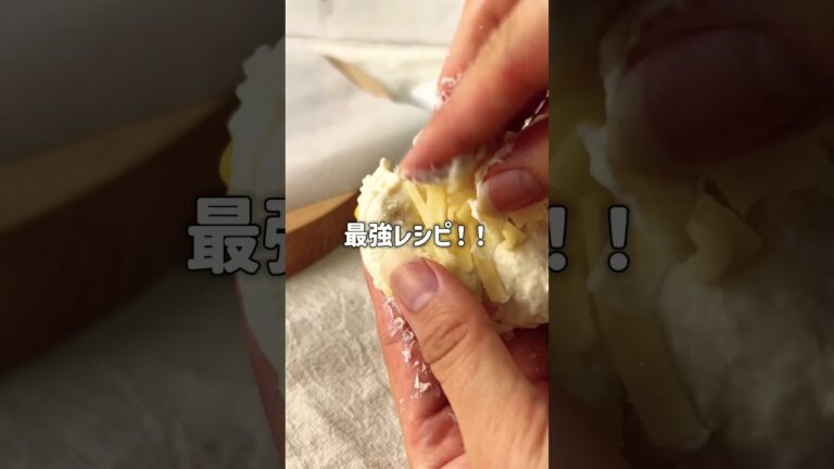 ＼混ぜるだけ・もっちもち／🧀米粉チーズコーンパン🌽#低糖質スイーツレシピ#ダイエットスイーツレシピ#ヘルシースイーツ#米粉パン#コーンパン