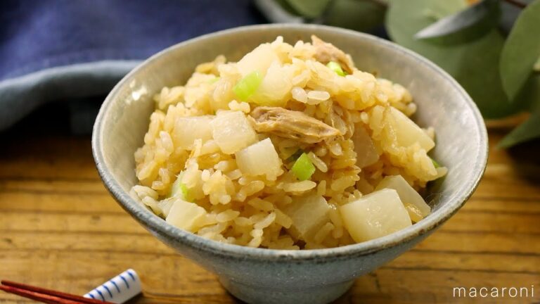 【大根炊き込みごはん】大根とツナの旨味たっぷり！おにぎりやお弁当にも♪｜macaroni（マカロニ）