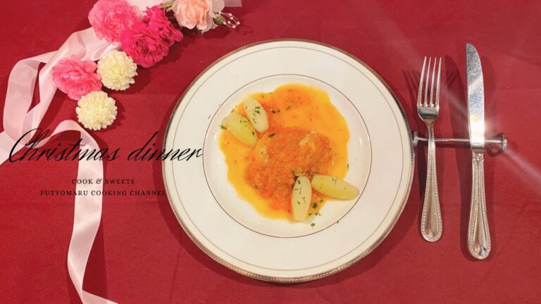 【クリスマスディナー】白身魚のデュグレレ風の作り方
